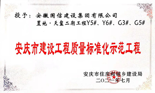 �õء�����������Ŀ�ٻ񡰰����н��蹤��������׼��ʾ�����̡��ƺ�